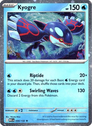 Kyogre (Cosmos Holo) - (034) Holofoil [Miscellaneous Cards & Products] - Trinity Hobby