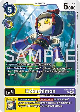 Kokeshimon (EX11-021) - [Dawn of Liberator] - Trinity Hobby