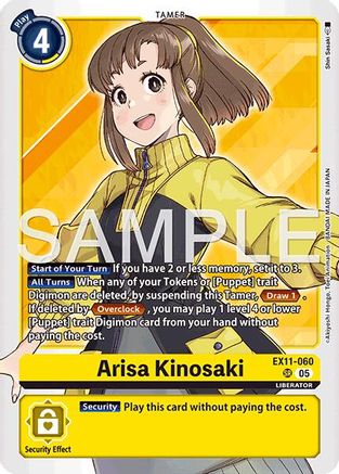 Arisa Kinosaki (EX11-060) - [Dawn of Liberator] Foil - Trinity Hobby