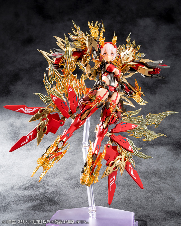 KOTOBUKIYA AUV SUSANOWO GUREN - Trinity Hobby