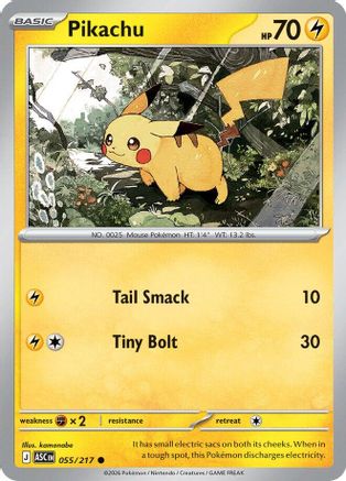 Pikachu - (055) [ME Ascended Heroes] - Trinity Hobby