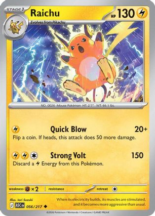 Raichu - (056/null) Reverse Holofoil [ME Ascended Heroes] - Trinity Hobby