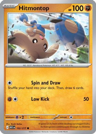Hitmontop - (102/217) [ME Ascended Heroes] - Trinity Hobby