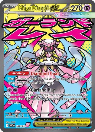 Mega Diancie ex - (267/217) Holofoil [ME Ascended Heroes] - Trinity Hobby