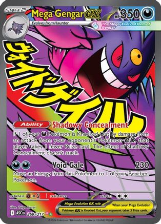 Mega Gengar ex - (269/217) Holofoil [ME Ascended Heroes] - Trinity Hobby
