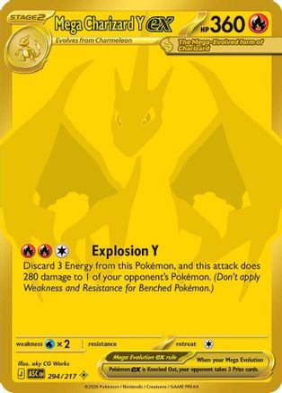 Mega Charizard Y ex - (294/217) Holofoil [ME Ascended Heroes] - Trinity Hobby