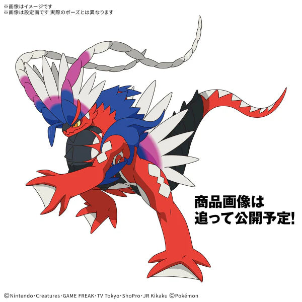 Pokémon Model Kit KORAIDON - Trinity Hobby