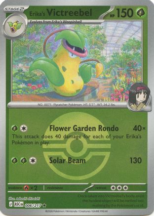 Erika's Victreebel (Poke Ball) - (006) Reverse Holofoil [ME Ascended Heroes] - Trinity Hobby