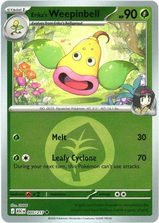 Erika's Weepinbell (Energy Symbol Pattern) - (005) Reverse Holofoil [ME Ascended Heroes] - Trinity Hobby