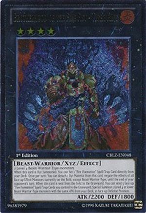 Brotherhood of the Fire Fist - Tiger King [CBLZ-EN048] Ultimate Rare - Trinity Hobby