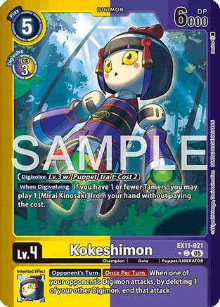 Kokeshinmon (Limited Foil) (EX11-021) - [Dawn of Liberator] Foil - Trinity Hobby