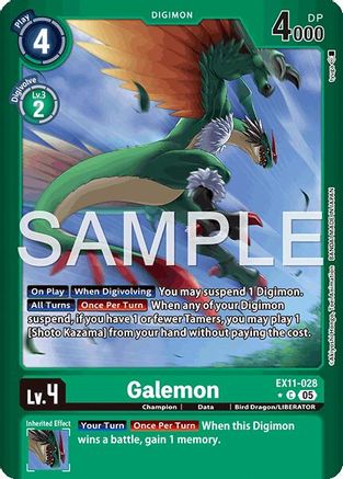 Galemon (Limited Foil) (EX11-028) - [Dawn of Liberator] Foil - Trinity Hobby