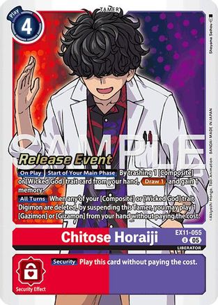Chitose Horaiji (EX11-055) - [Dawn of Liberator Release Event Cards]
