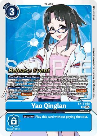Yao Qinglan (EX11-058) - [Dawn of Liberator Release Event Cards] Foil