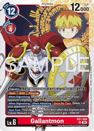 Gallantmon (AD1-008) - [Advanced Booster Digimon Generation] Foil