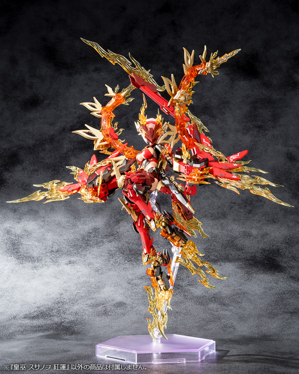 KOTOBUKIYA AUV SUSANOWO GUREN - Trinity Hobby