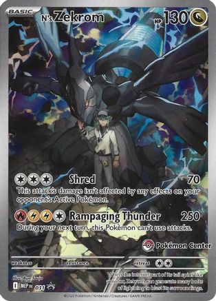 N's Zekrom (Pokemon Center Exclusive) - (031) Holofoil [ME Mega Evolution Promo] - Trinity Hobby