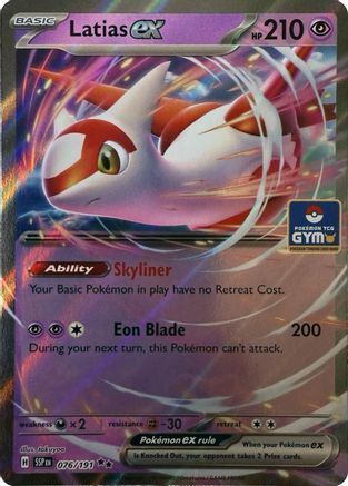 Latias ex - (076) Holofoil [League & Championship Cards] - Trinity Hobby