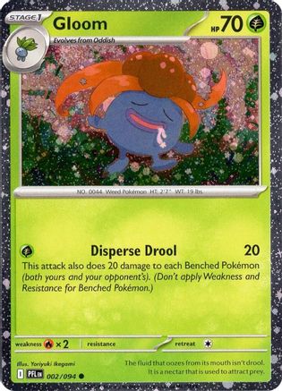 Gloom (Cosmos Holo) - (002/null) Holofoil [Miscellaneous Cards & Products] - Trinity Hobby