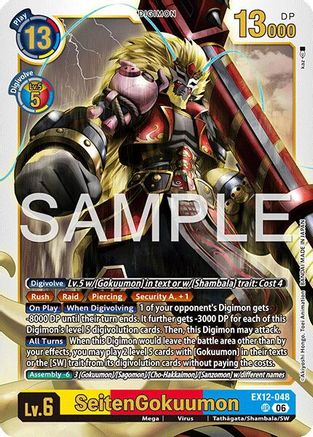 SeitenGokuumon (EX12-048) - [Digital World Shambala] Foil