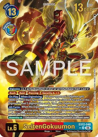 SeitenGokuumon (Alternate Art) (EX12-048) - [Digital World Shambala] Foil