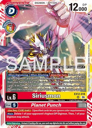 Siriusmon // Planet Punch (EX12-018) - [Digital World Shambala] Foil