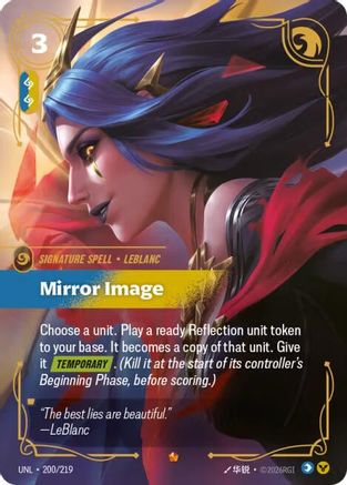 Mirror Image (200/219) - Unleashed Foil - Trinity Hobby