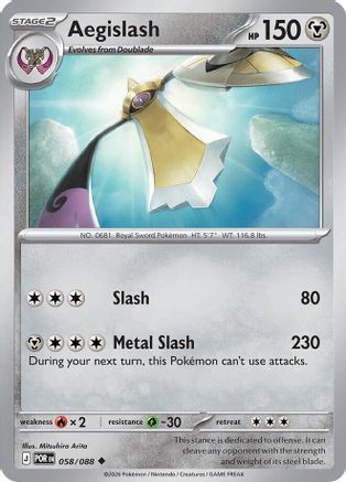 Aegislash - (058) [ME03 Perfect Order] - Trinity Hobby