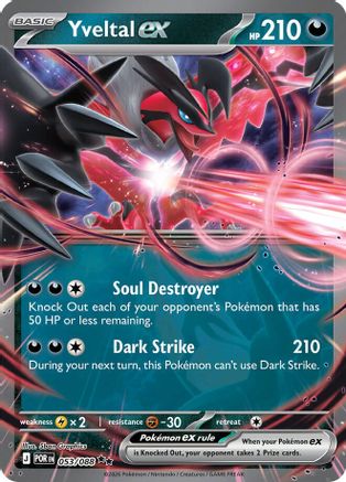 Yveltal ex - (053/088) Holofoil [ME03 Perfect Order] - Trinity Hobby
