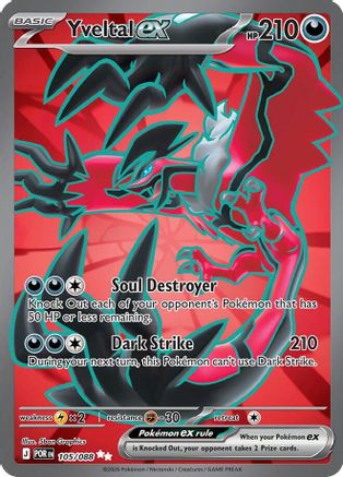 Yveltal ex - (105/088) Holofoil [ME03 Perfect Order] - Trinity Hobby
