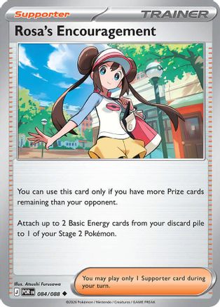 Rosa's Encouragement - (084/088) Reverse Holofoil [ME03 Perfect Order] - Trinity Hobby