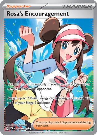 Rosa's Encouragement - (114/088) Holofoil [ME03 Perfect Order] - Trinity Hobby