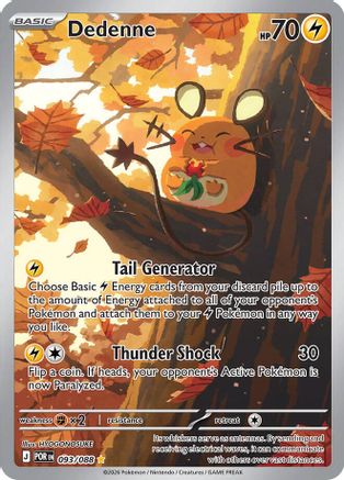 Dedenne - (093/088) Holofoil [ME03 Perfect Order] - Trinity Hobby