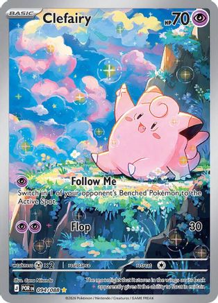 Clefairy - (094/088) Holofoil [ME03 Perfect Order] - Trinity Hobby
