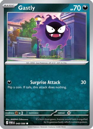 Gastly - (048) [ME03 Perfect Order] - Trinity Hobby