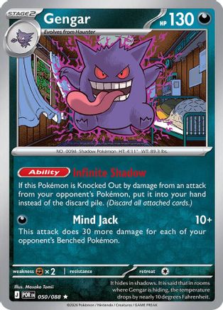 Gengar - (050) Reverse Holofoil [ME03 Perfect Order] - Trinity Hobby