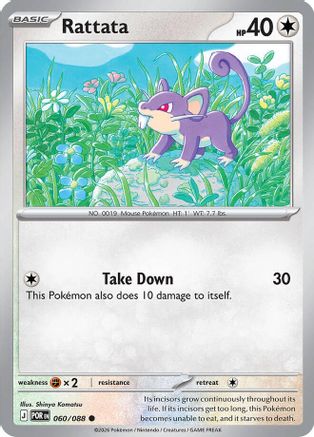 Rattata - (060) Reverse Holofoil [ME03 Perfect Order] - Trinity Hobby