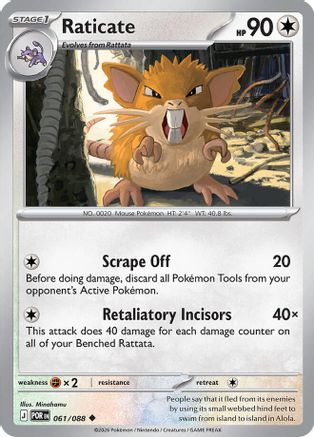 Raticate - (061/088) Reverse Holofoil [ME03 Perfect Order] - Trinity Hobby
