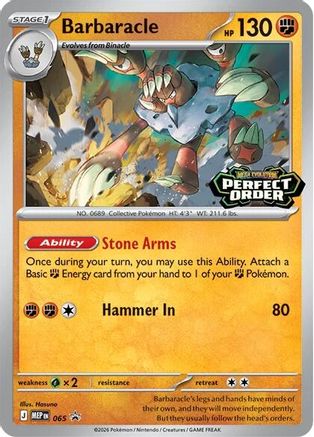 Barbaracle - (065/null) [ME Mega Evolution Promo] - Trinity Hobby