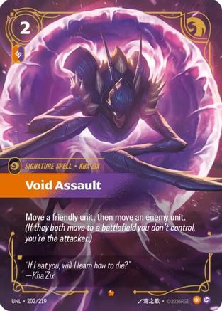 Void Assault (202/219) - Unleashed Foil - Trinity Hobby