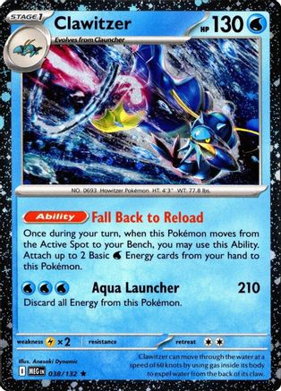 Clawitzer (Cosmos Holo) - (038/null) Holofoil [Miscellaneous Cards & Products] - Trinity Hobby