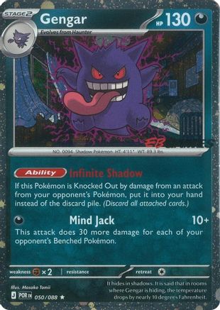 Gengar (Cosmos Holo) (EB Games Exclusive) - (50) [Miscellaneous Cards & Products]