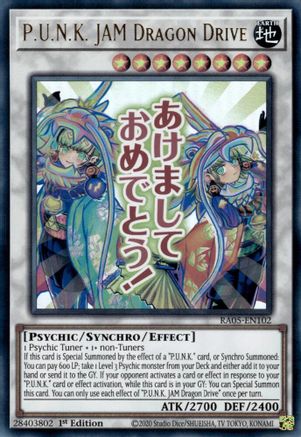 P.U.N.K. JAM Dragon Drive [RA05-EN102] - Rarity Collection 5 1st Edition - Ultra Rare - Trinity Hobby