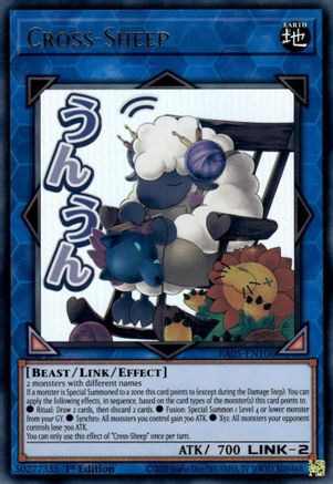 Cross-Sheep [RA05-EN106] - Rarity Collection 5 1st Edition - Ultra Rare - Trinity Hobby
