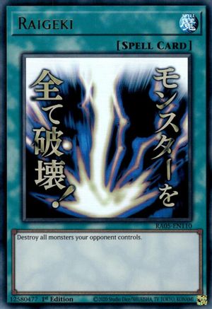 Raigeki [RA05-EN110] - Rarity Collection 5 1st Edition - Ultra Rare - Trinity Hobby