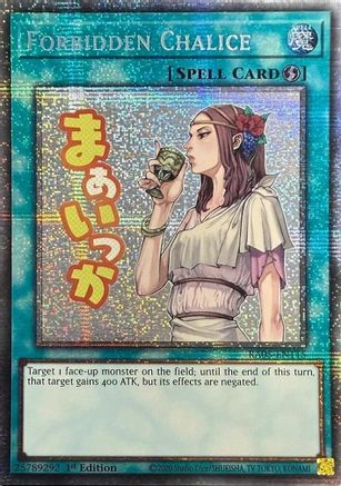 Forbidden Chalice (Starlight Rare) [RA05-EN115] - Rarity Collection 5 1st Edition - Starlight Rare - Trinity Hobby