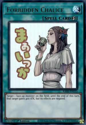 Forbidden Chalice [RA05-EN115] - Rarity Collection 5 1st Edition - Ultra Rare - Trinity Hobby