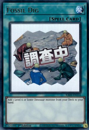 Fossil Dig [RA05-EN116] - Rarity Collection 5 1st Edition - Ultra Rare - Trinity Hobby