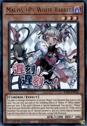 Maliss [P] White Rabbit [RA05-EN136] - Rarity Collection 5 1st Edition - Ultra Rare - Trinity Hobby