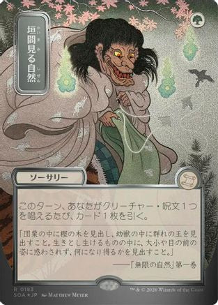 Glimpse of Nature (JP Alternate Art) (Silver Scroll Foil)  [Foil]  (SOA-183) - [Secrets of Strixhaven: Mystical Archive] - Trinity Hobby